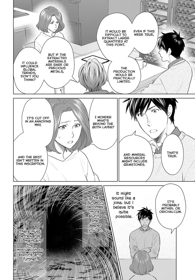 D Genesis Dungeon Ga Dekite 3 Nen Chapter 44 Page 2