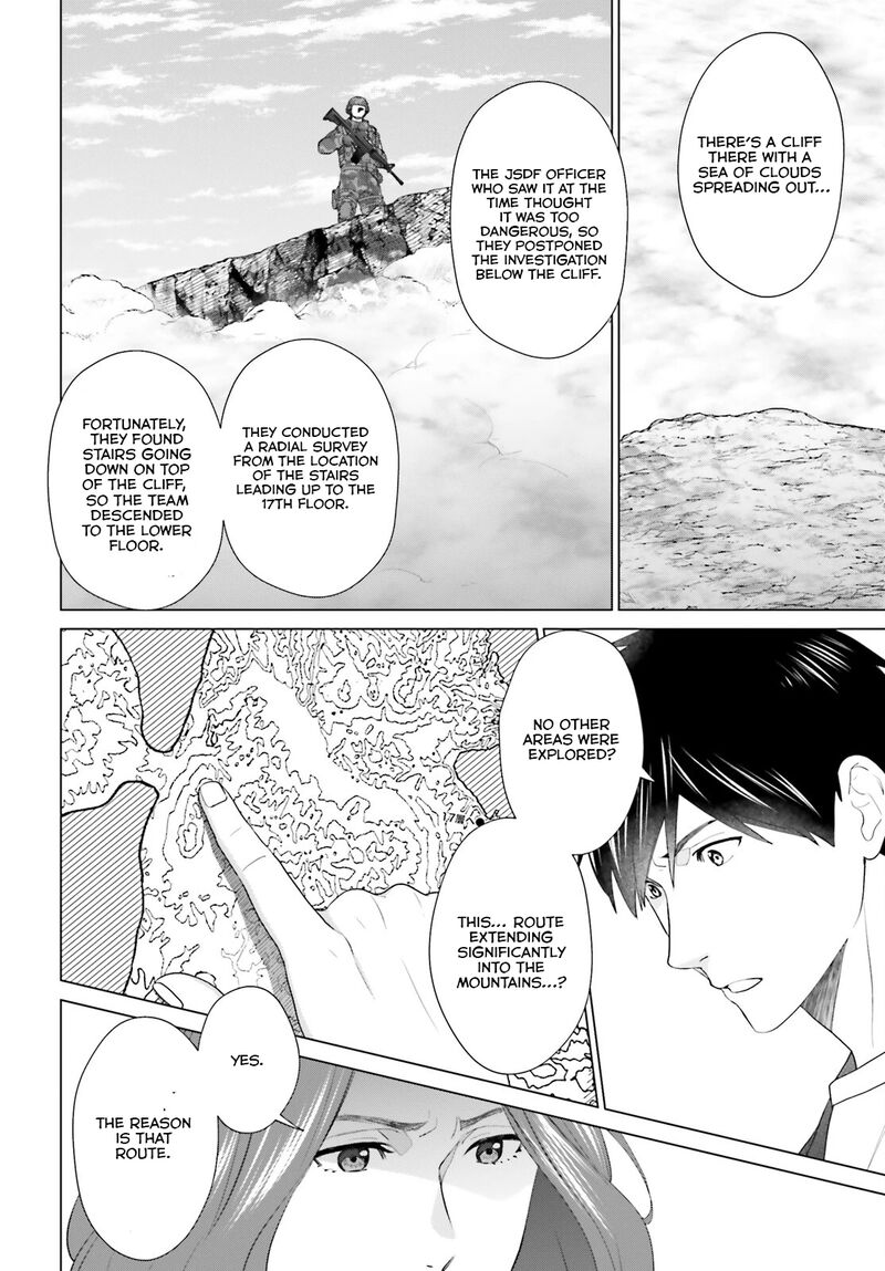D Genesis Dungeon Ga Dekite 3 Nen Chapter 44 Page 20
