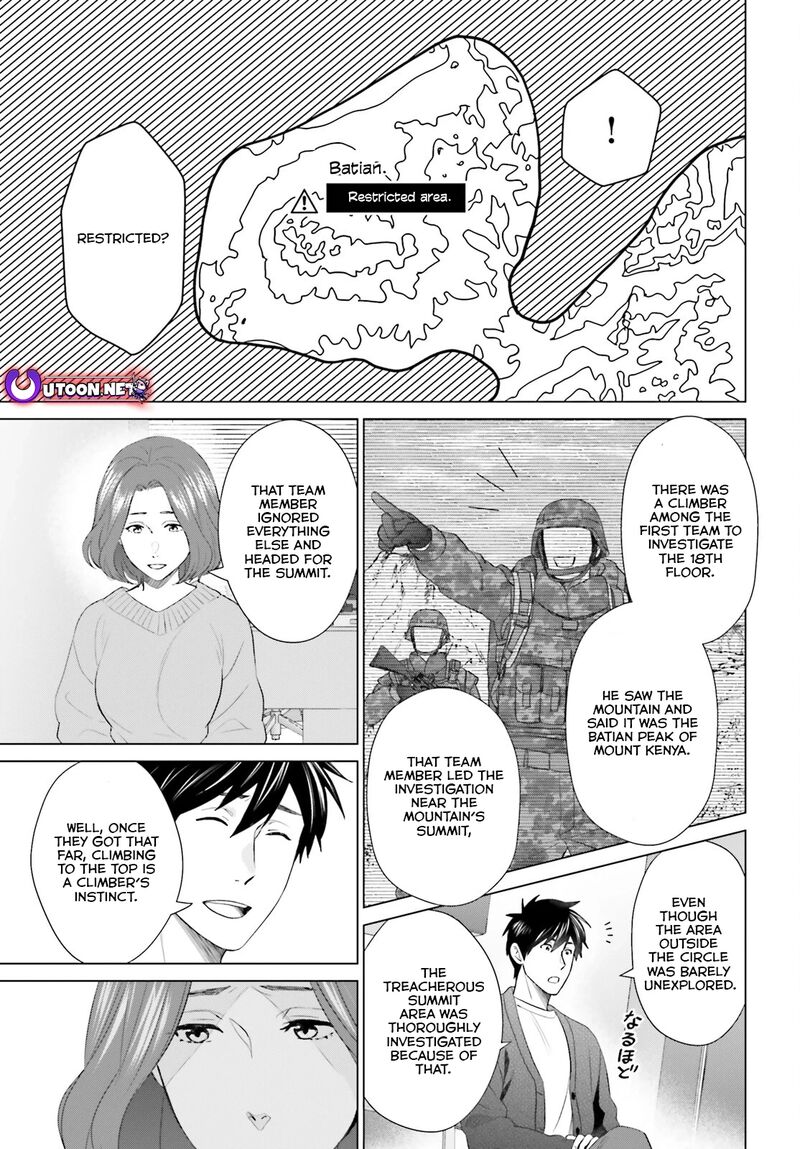 D Genesis Dungeon Ga Dekite 3 Nen Chapter 44 Page 21