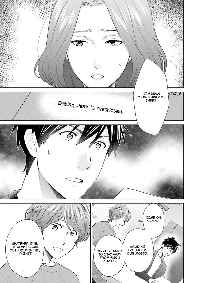 D Genesis Dungeon Ga Dekite 3 Nen Chapter 44 Page 23