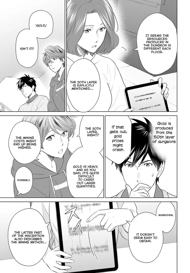 D Genesis Dungeon Ga Dekite 3 Nen Chapter 44 Page 3