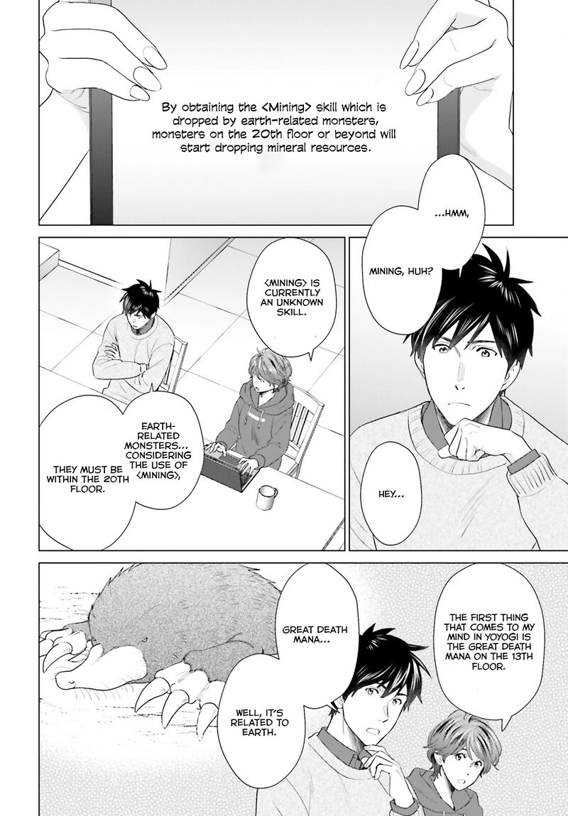 D Genesis Dungeon Ga Dekite 3 Nen Chapter 44 Page 4