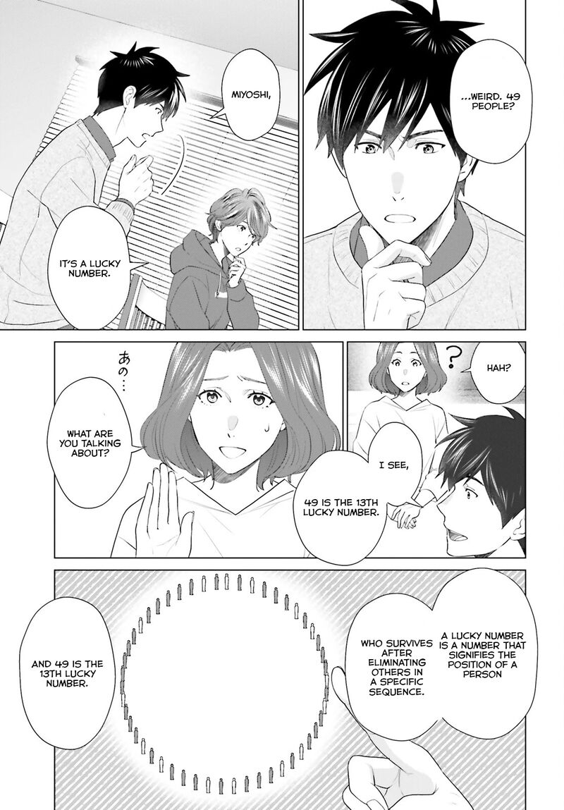 D Genesis Dungeon Ga Dekite 3 Nen Chapter 44 Page 7