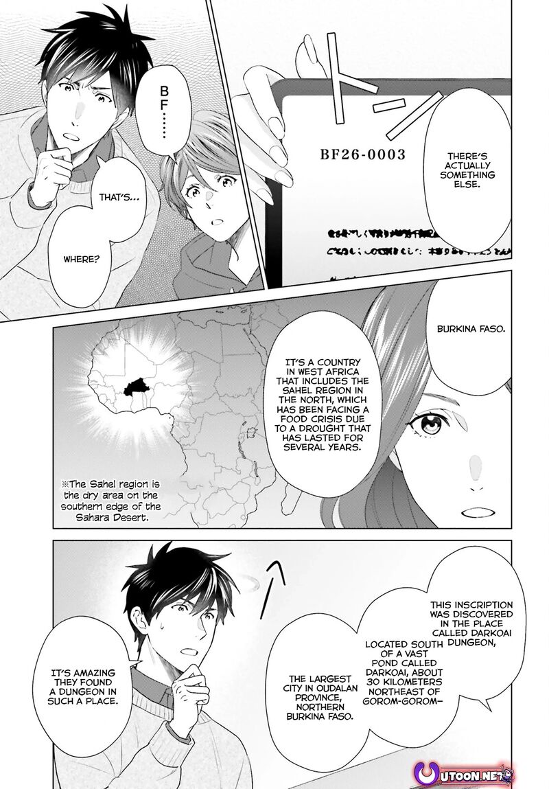 D Genesis Dungeon Ga Dekite 3 Nen Chapter 44 Page 9