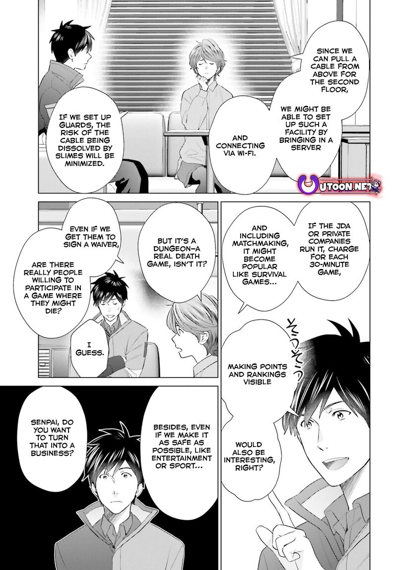 D Genesis Dungeon Ga Dekite 3 Nen Chapter 45 Page 13