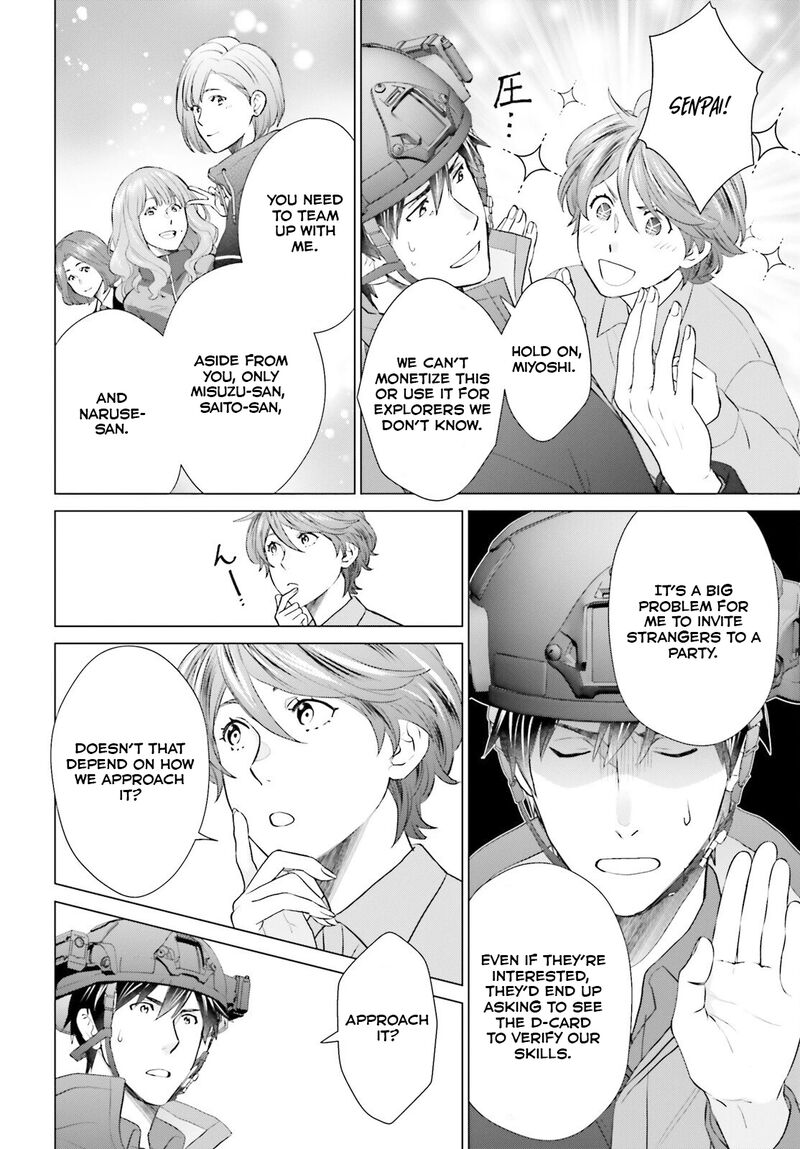 D Genesis Dungeon Ga Dekite 3 Nen Chapter 45 Page 20
