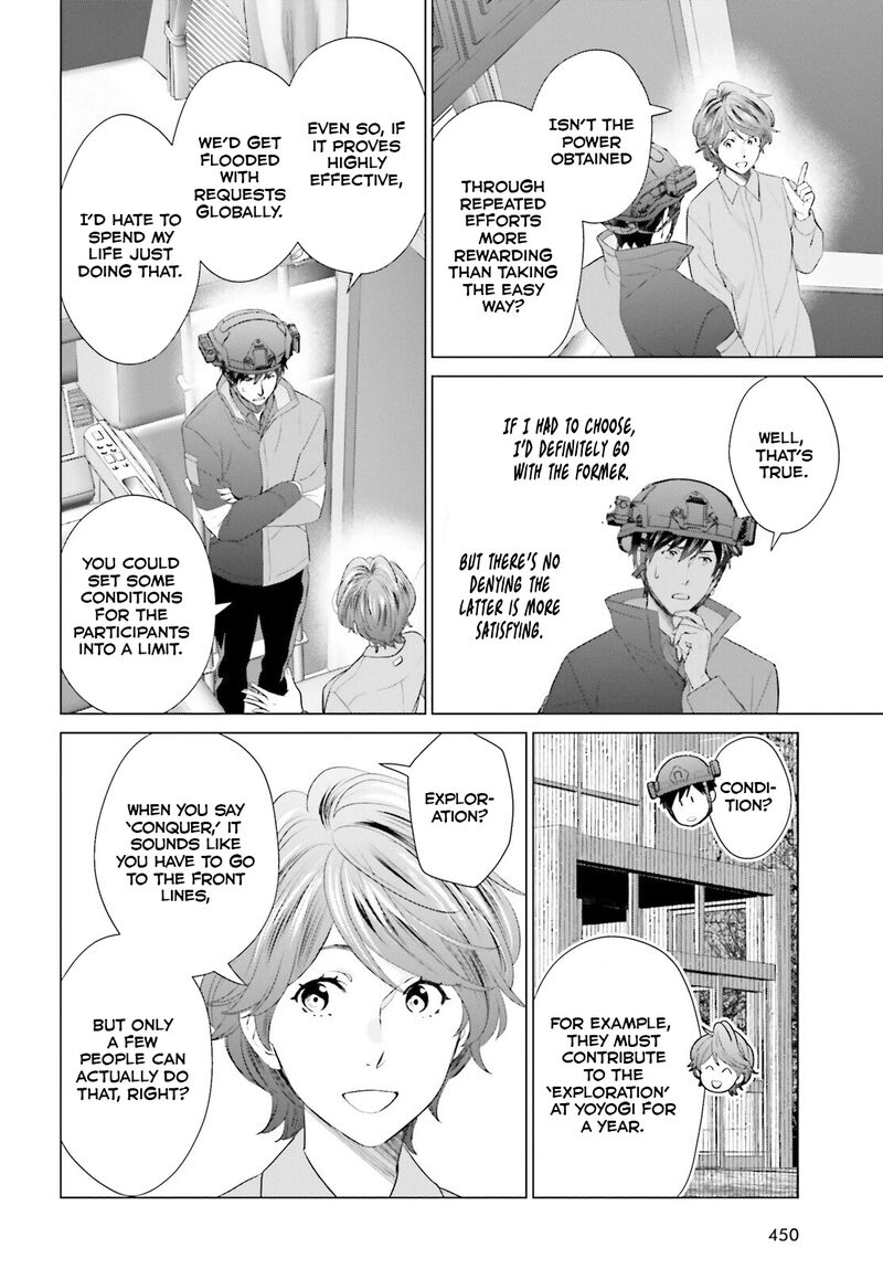D Genesis Dungeon Ga Dekite 3 Nen Chapter 45 Page 22