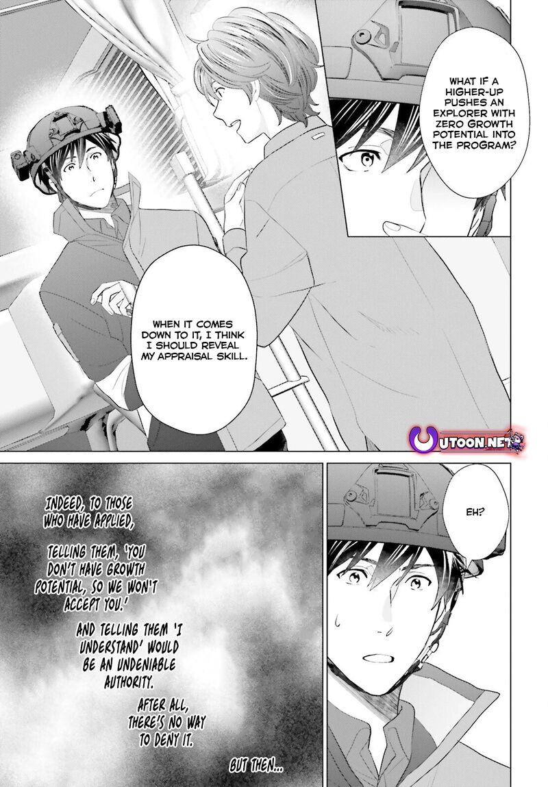 D Genesis Dungeon Ga Dekite 3 Nen Chapter 45 Page 25