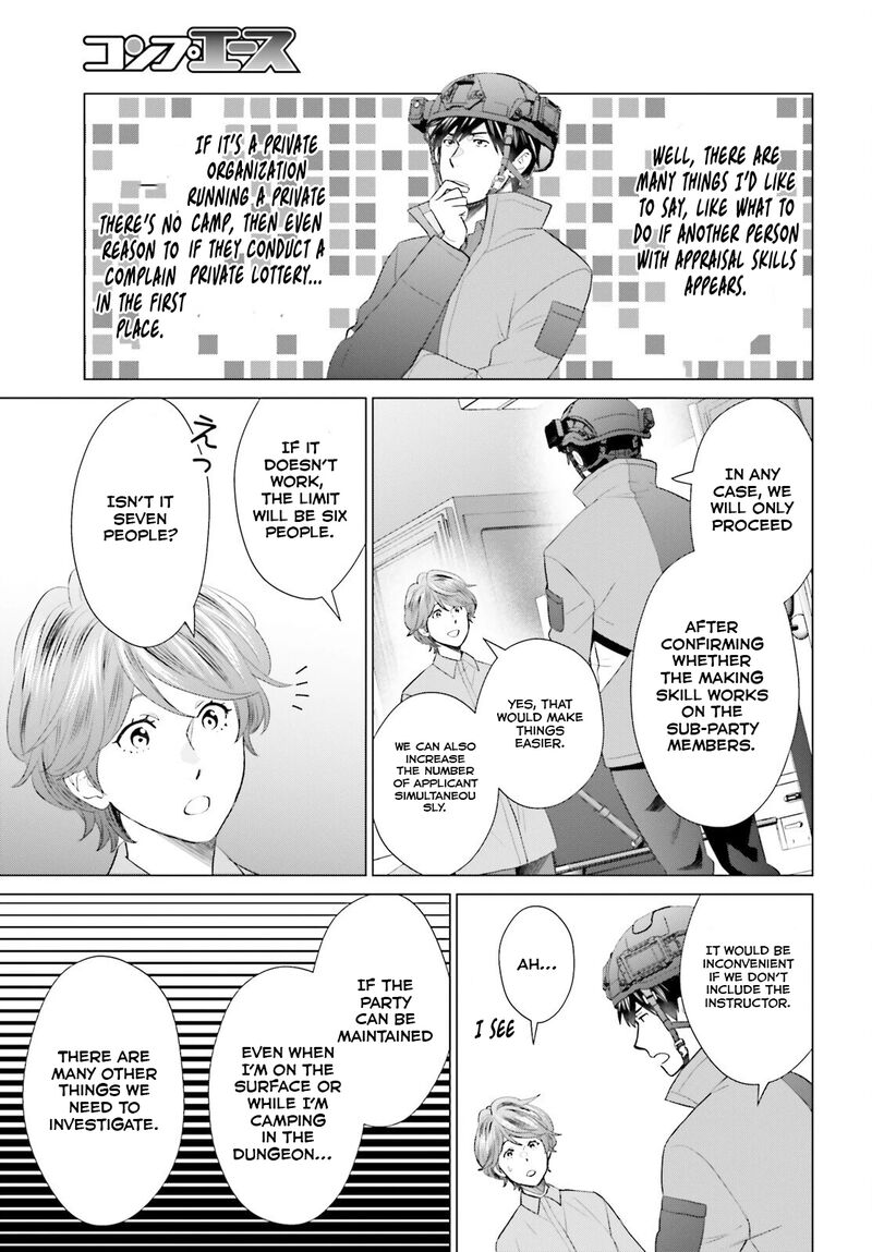 D Genesis Dungeon Ga Dekite 3 Nen Chapter 45 Page 27
