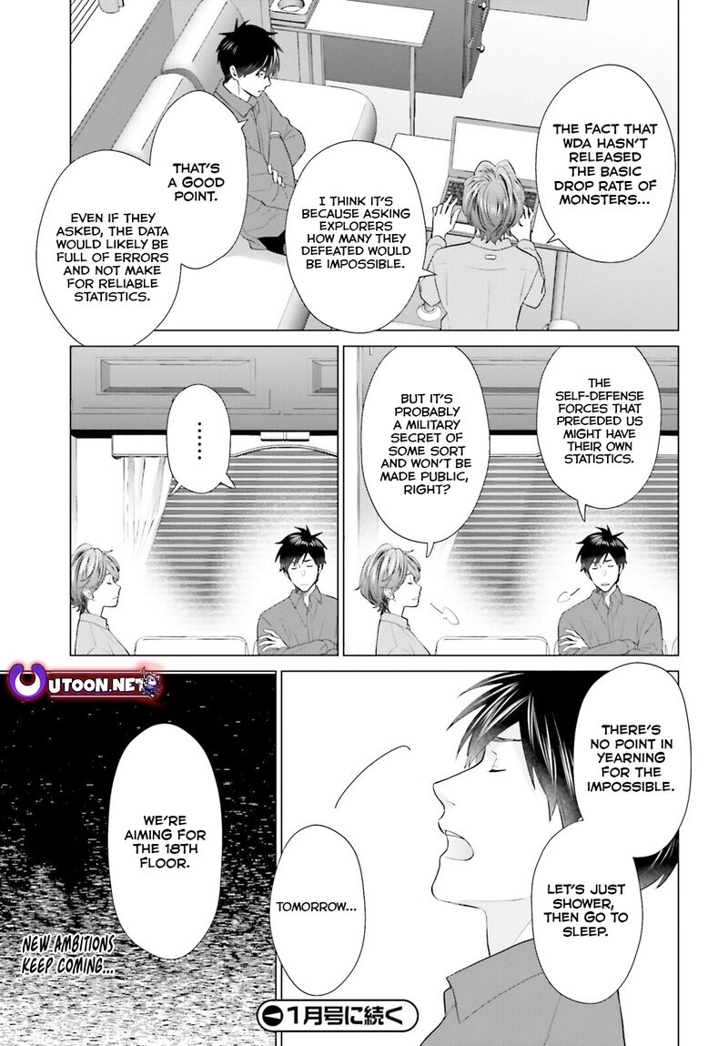 D Genesis Dungeon Ga Dekite 3 Nen Chapter 45 Page 29