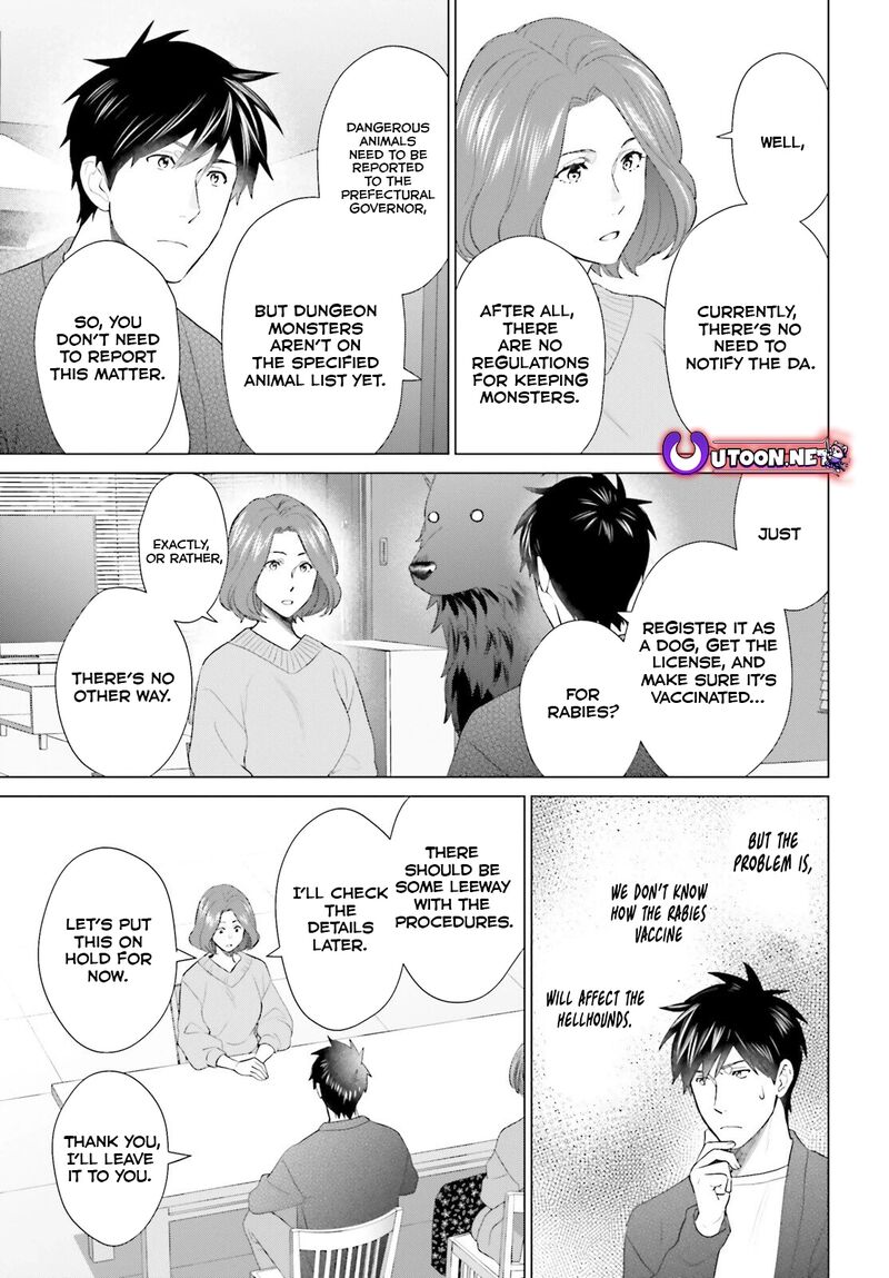 D Genesis Dungeon Ga Dekite 3 Nen Chapter 45 Page 5