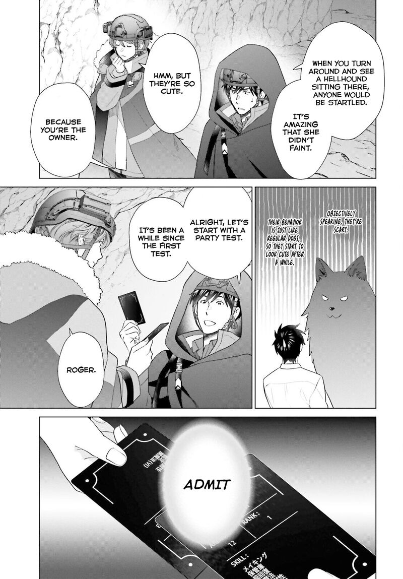 D Genesis Dungeon Ga Dekite 3 Nen Chapter 45 Page 7
