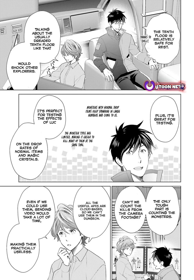 D Genesis Dungeon Ga Dekite 3 Nen Chapter 45 Page 9