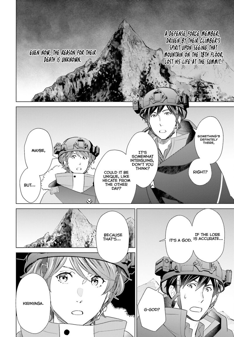 D Genesis Dungeon Ga Dekite 3 Nen Chapter 46 Page 4