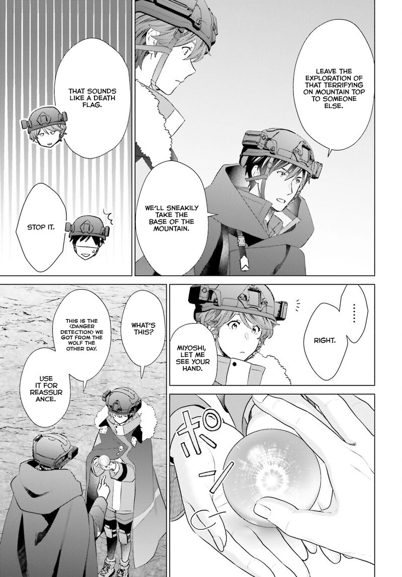 D Genesis Dungeon Ga Dekite 3 Nen Chapter 46 Page 7