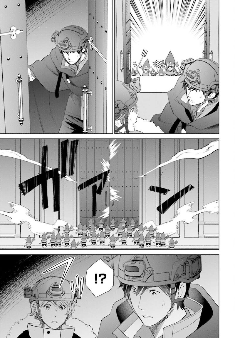 D Genesis Dungeon Ga Dekite 3 Nen Chapter 47 Page 11