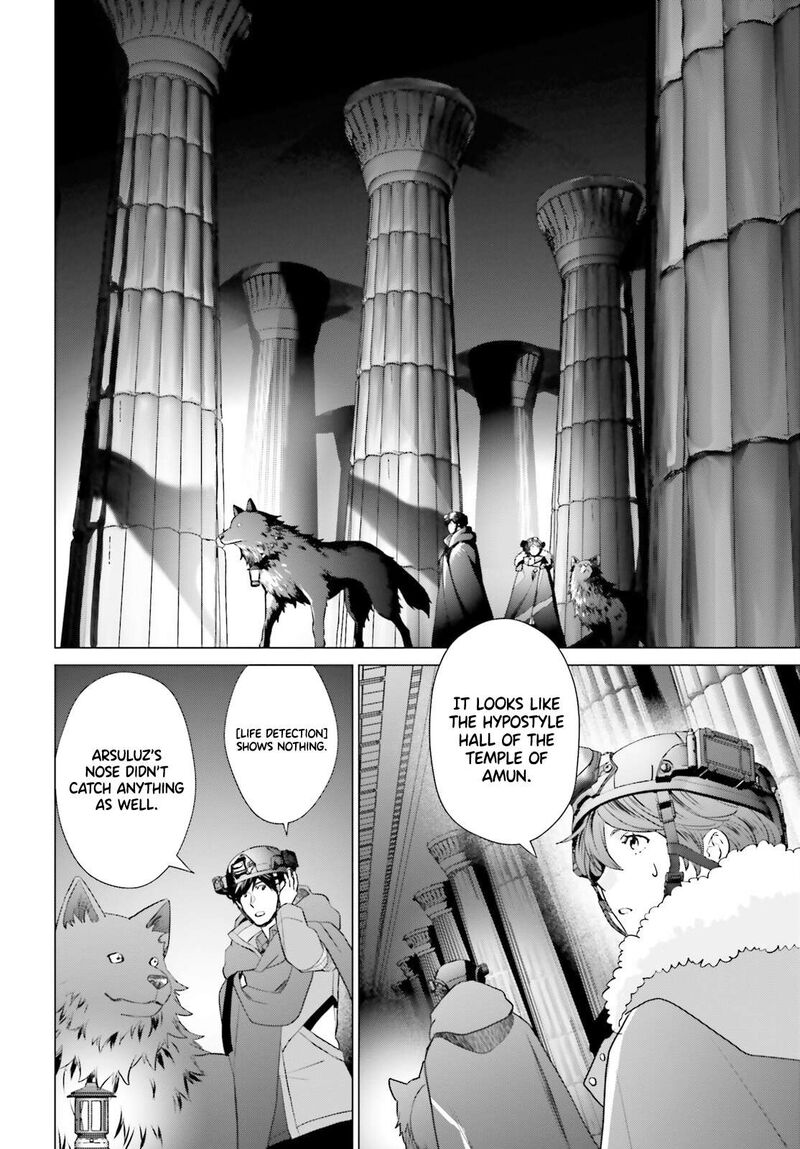 D Genesis Dungeon Ga Dekite 3 Nen Chapter 47 Page 16