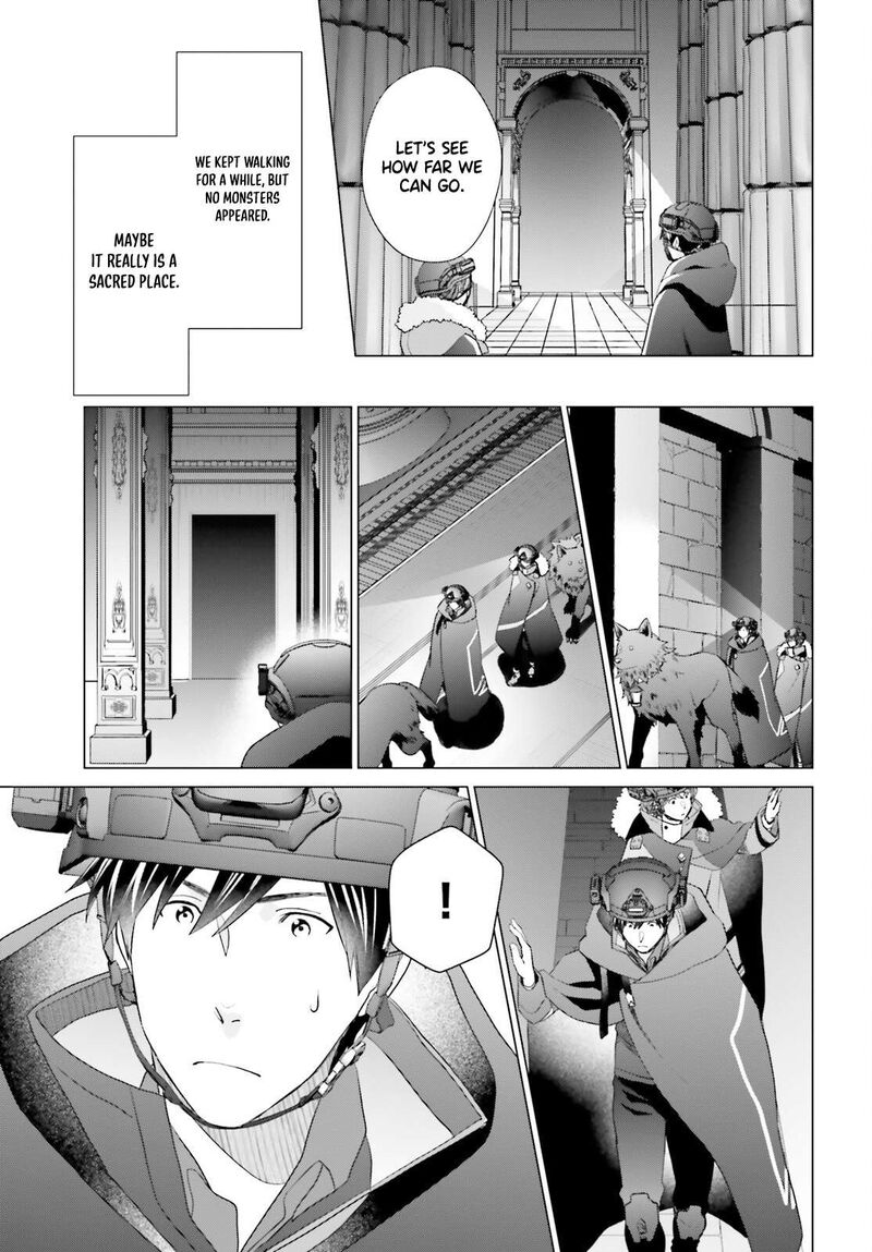 D Genesis Dungeon Ga Dekite 3 Nen Chapter 47 Page 19