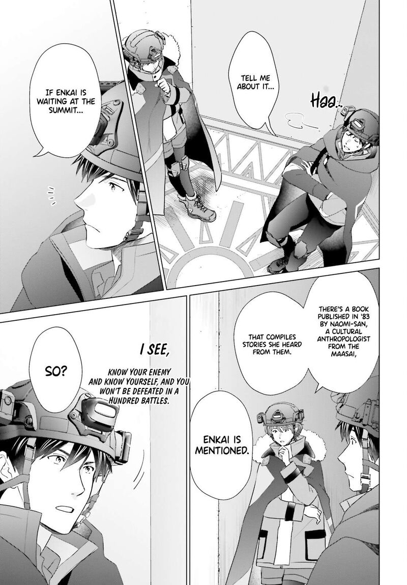 D Genesis Dungeon Ga Dekite 3 Nen Chapter 47 Page 23