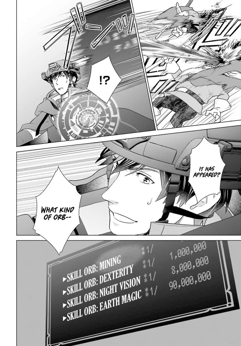 D Genesis Dungeon Ga Dekite 3 Nen Chapter 47 Page 4