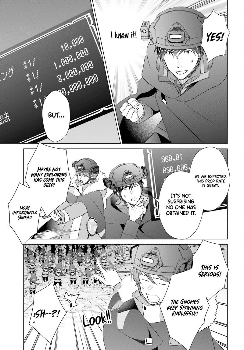 D Genesis Dungeon Ga Dekite 3 Nen Chapter 47 Page 5