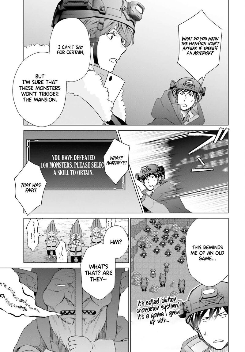 D Genesis Dungeon Ga Dekite 3 Nen Chapter 47 Page 7
