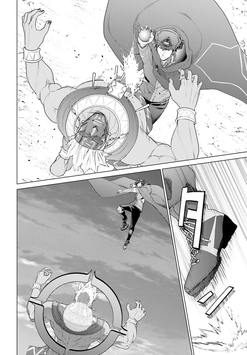 D Genesis Dungeon Ga Dekite 3 Nen Chapter 48 Page 20