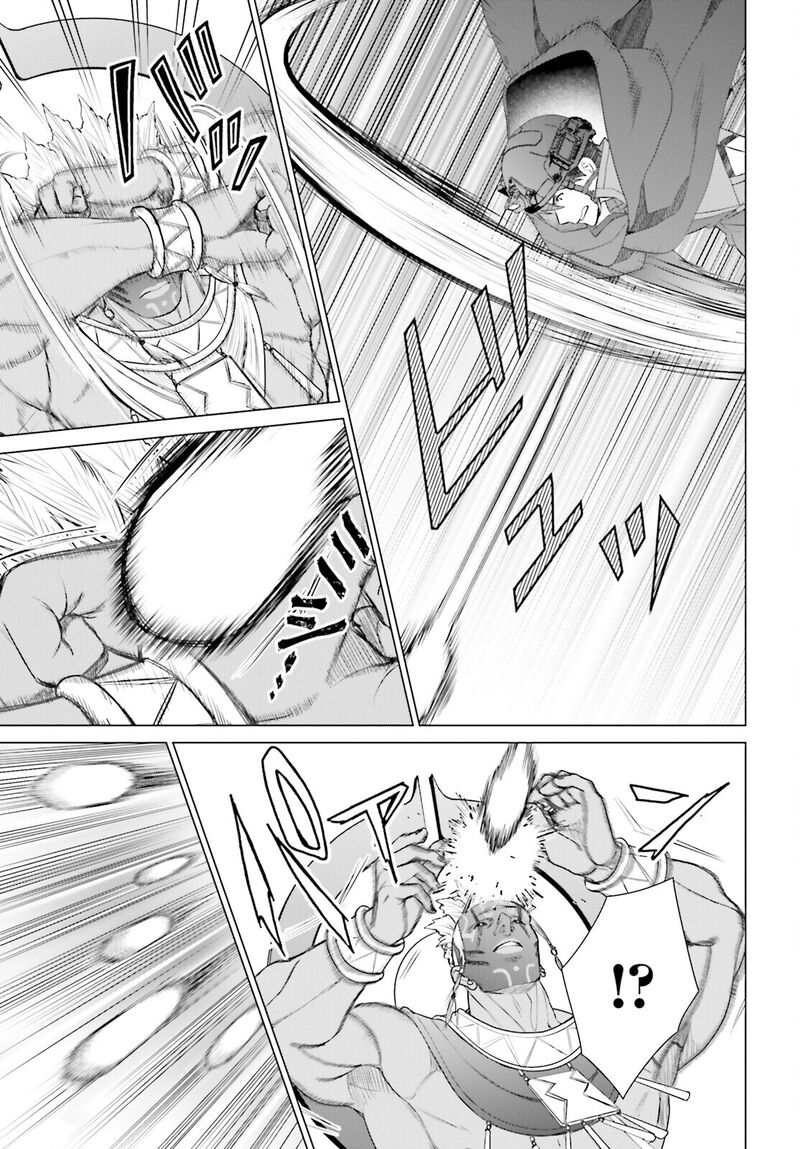 D Genesis Dungeon Ga Dekite 3 Nen Chapter 48 Page 21