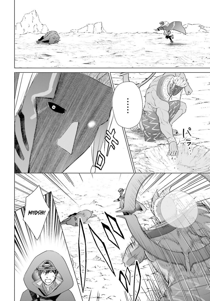 D Genesis Dungeon Ga Dekite 3 Nen Chapter 48 Page 8
