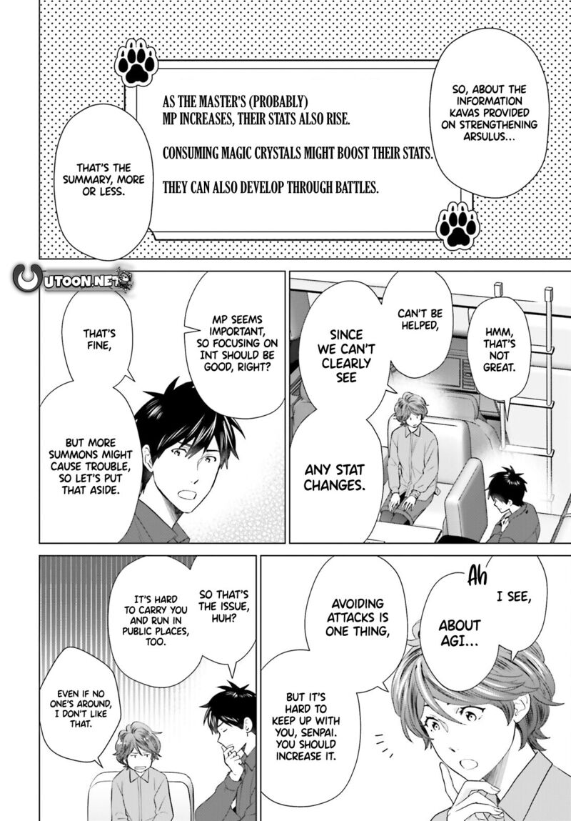 D Genesis Dungeon Ga Dekite 3 Nen Chapter 49 Page 12