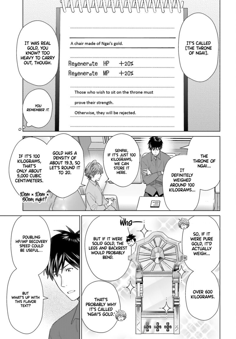 D Genesis Dungeon Ga Dekite 3 Nen Chapter 49 Page 15