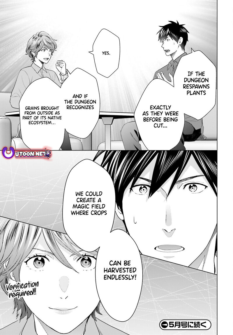 D Genesis Dungeon Ga Dekite 3 Nen Chapter 49 Page 23