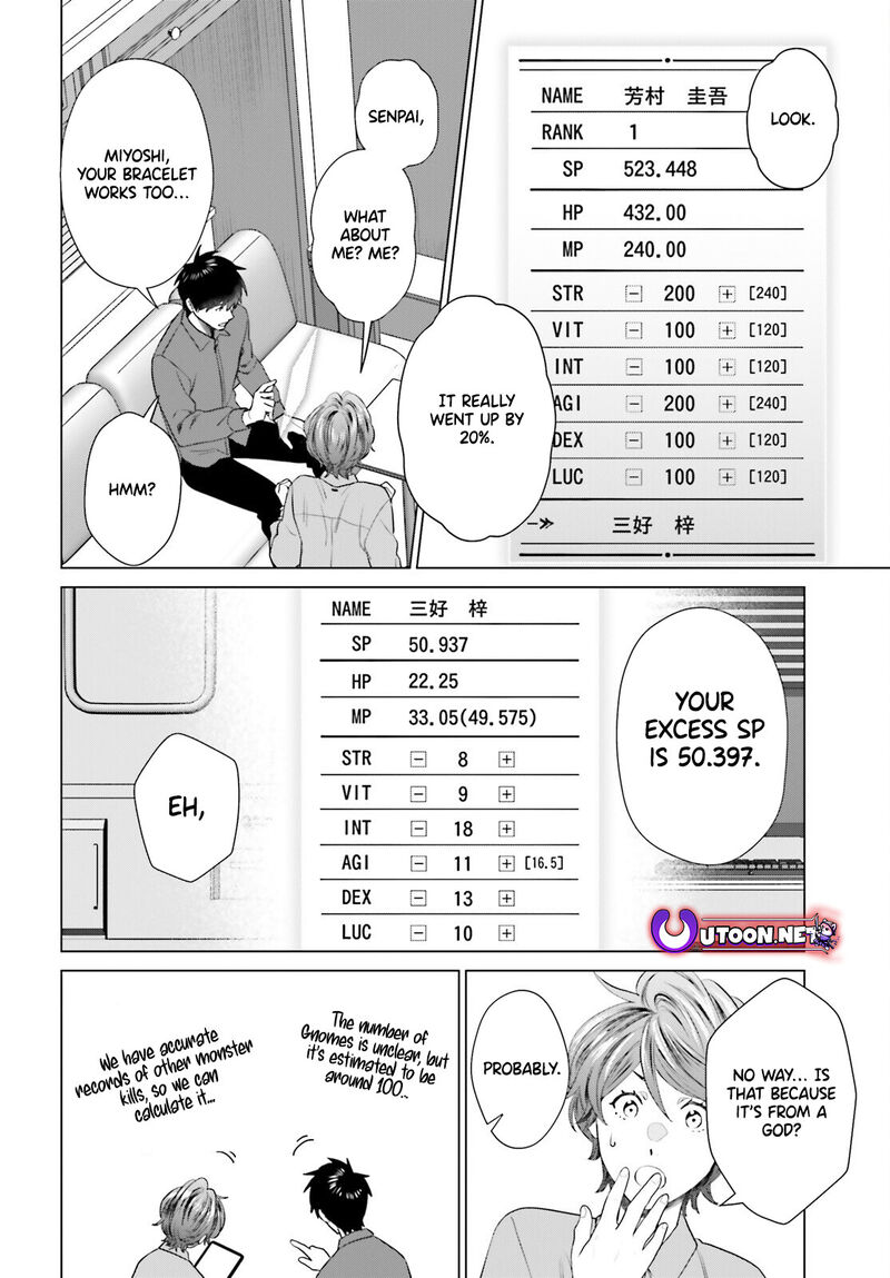 D Genesis Dungeon Ga Dekite 3 Nen Chapter 49 Page 4