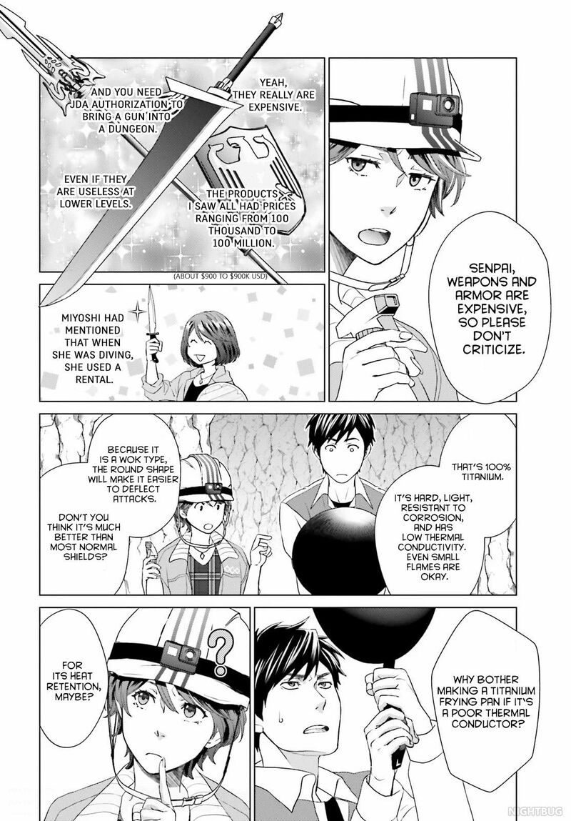 D Genesis Dungeon Ga Dekite 3 Nen Chapter 5 Page 12