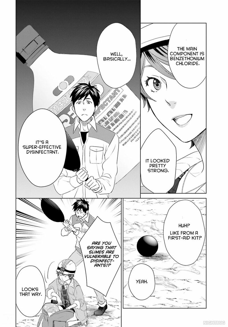 D Genesis Dungeon Ga Dekite 3 Nen Chapter 5 Page 16