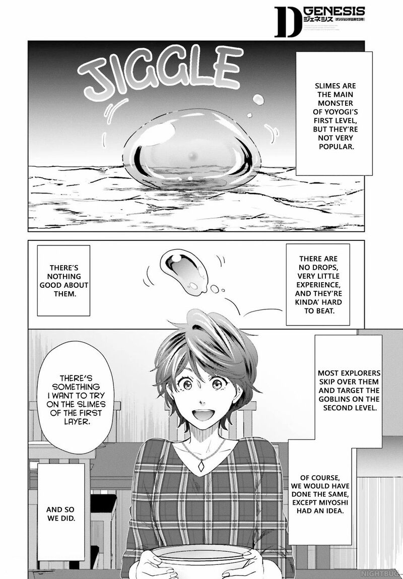 D Genesis Dungeon Ga Dekite 3 Nen Chapter 5 Page 4