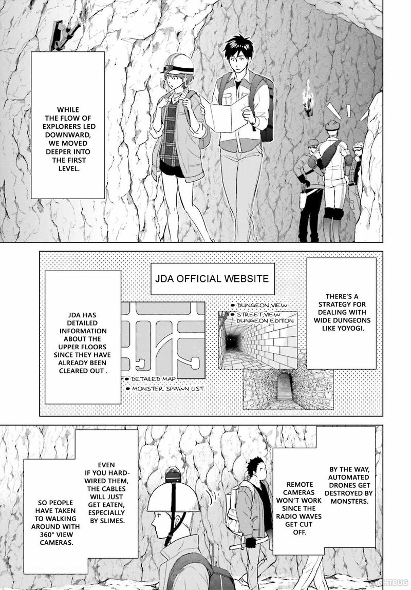 D Genesis Dungeon Ga Dekite 3 Nen Chapter 5 Page 5