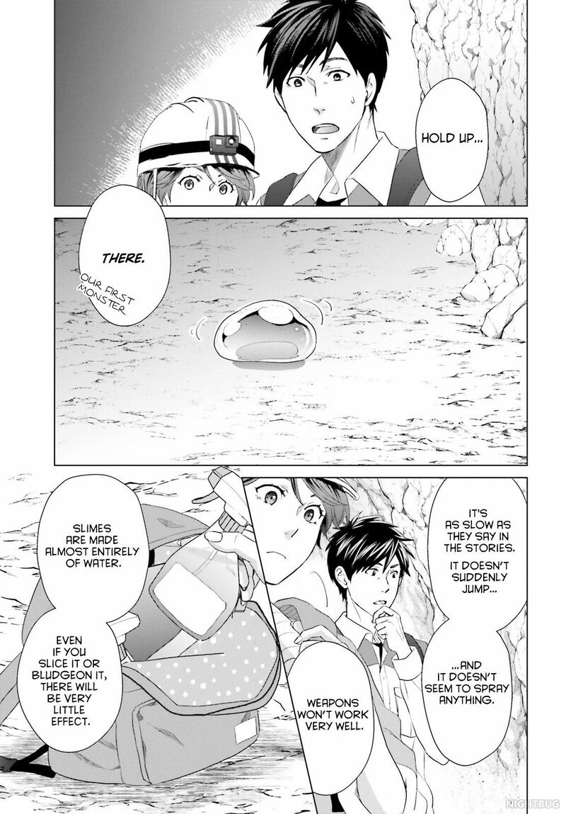 D Genesis Dungeon Ga Dekite 3 Nen Chapter 5 Page 7