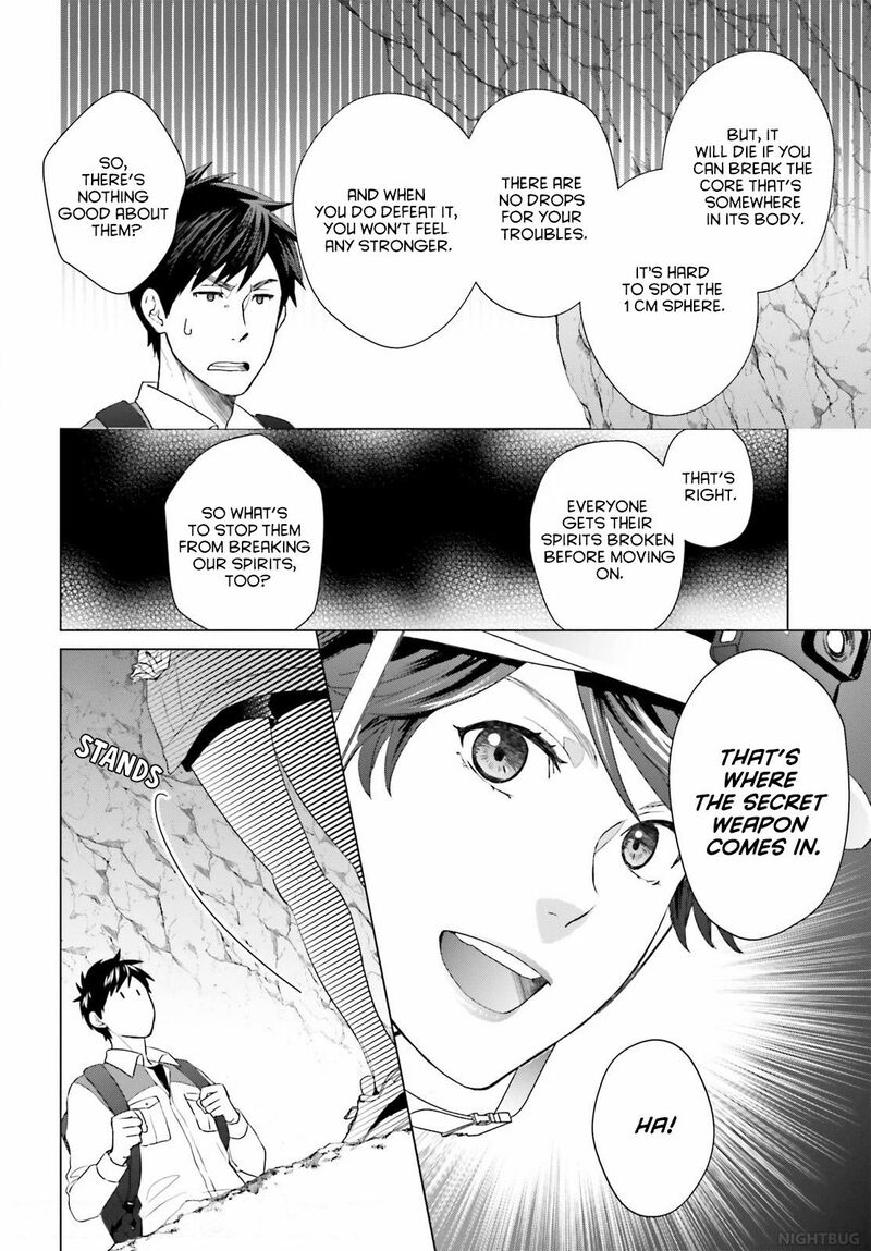D Genesis Dungeon Ga Dekite 3 Nen Chapter 5 Page 8