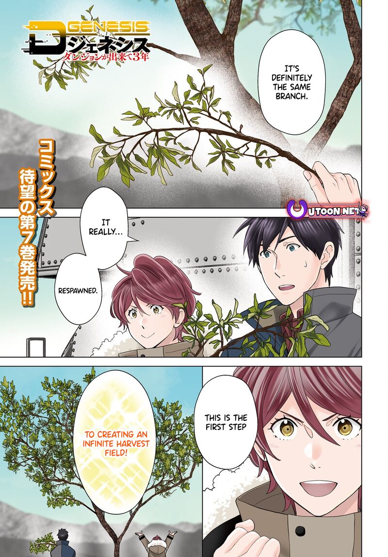 D Genesis Dungeon Ga Dekite 3 Nen Chapter 50 Page 1