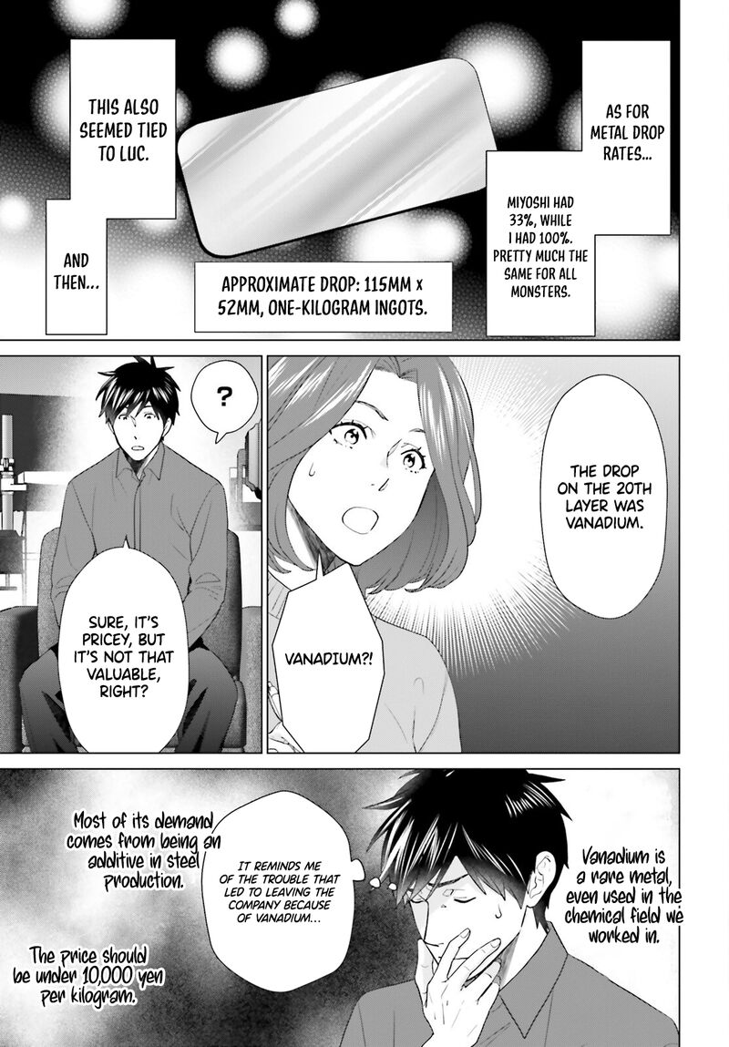D Genesis Dungeon Ga Dekite 3 Nen Chapter 50 Page 10