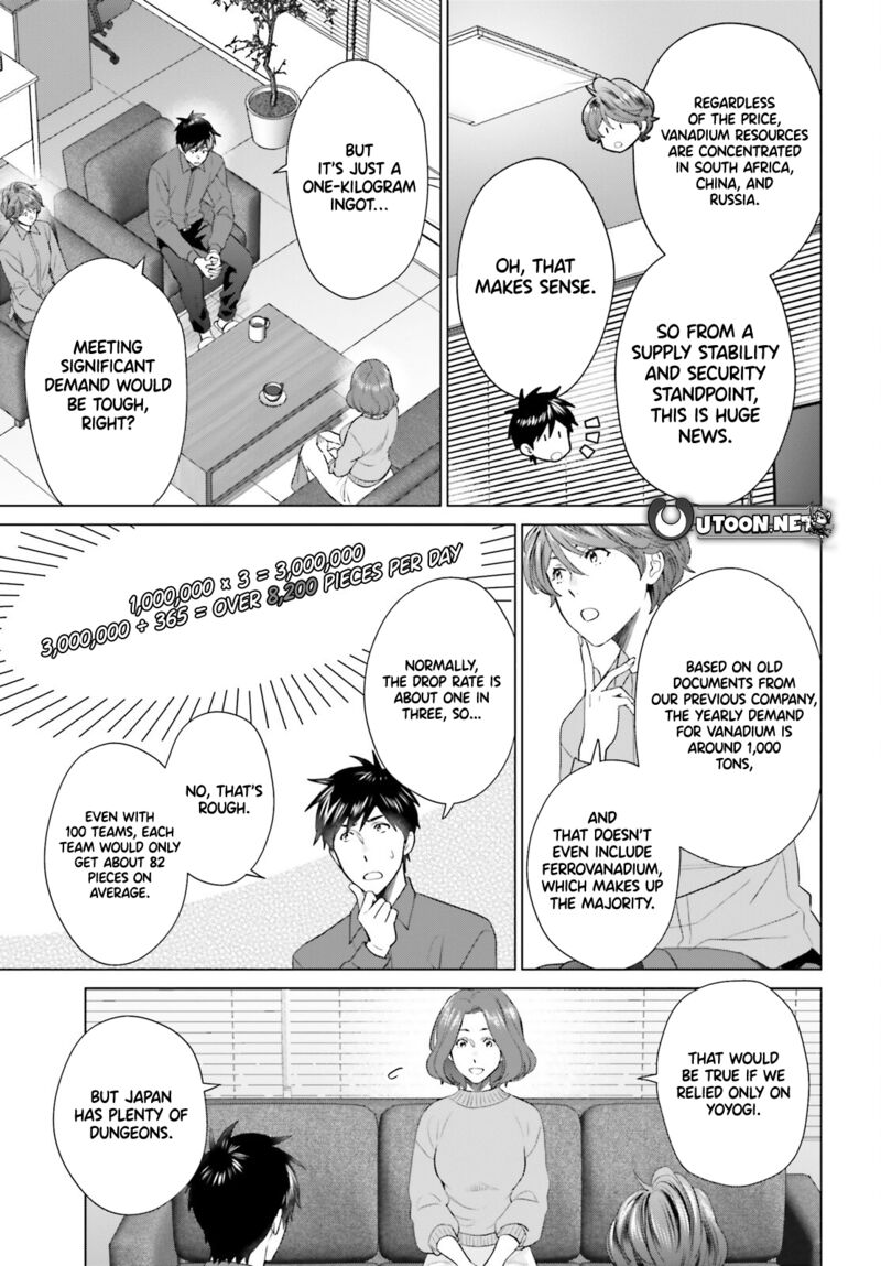 D Genesis Dungeon Ga Dekite 3 Nen Chapter 50 Page 12