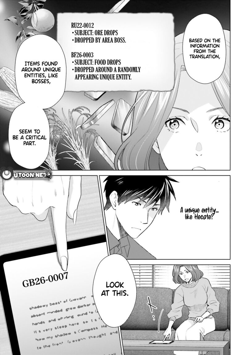 D Genesis Dungeon Ga Dekite 3 Nen Chapter 50 Page 16