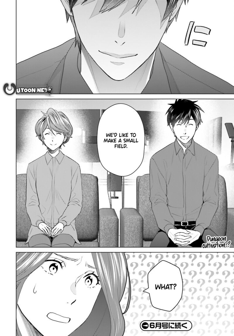 D Genesis Dungeon Ga Dekite 3 Nen Chapter 50 Page 19