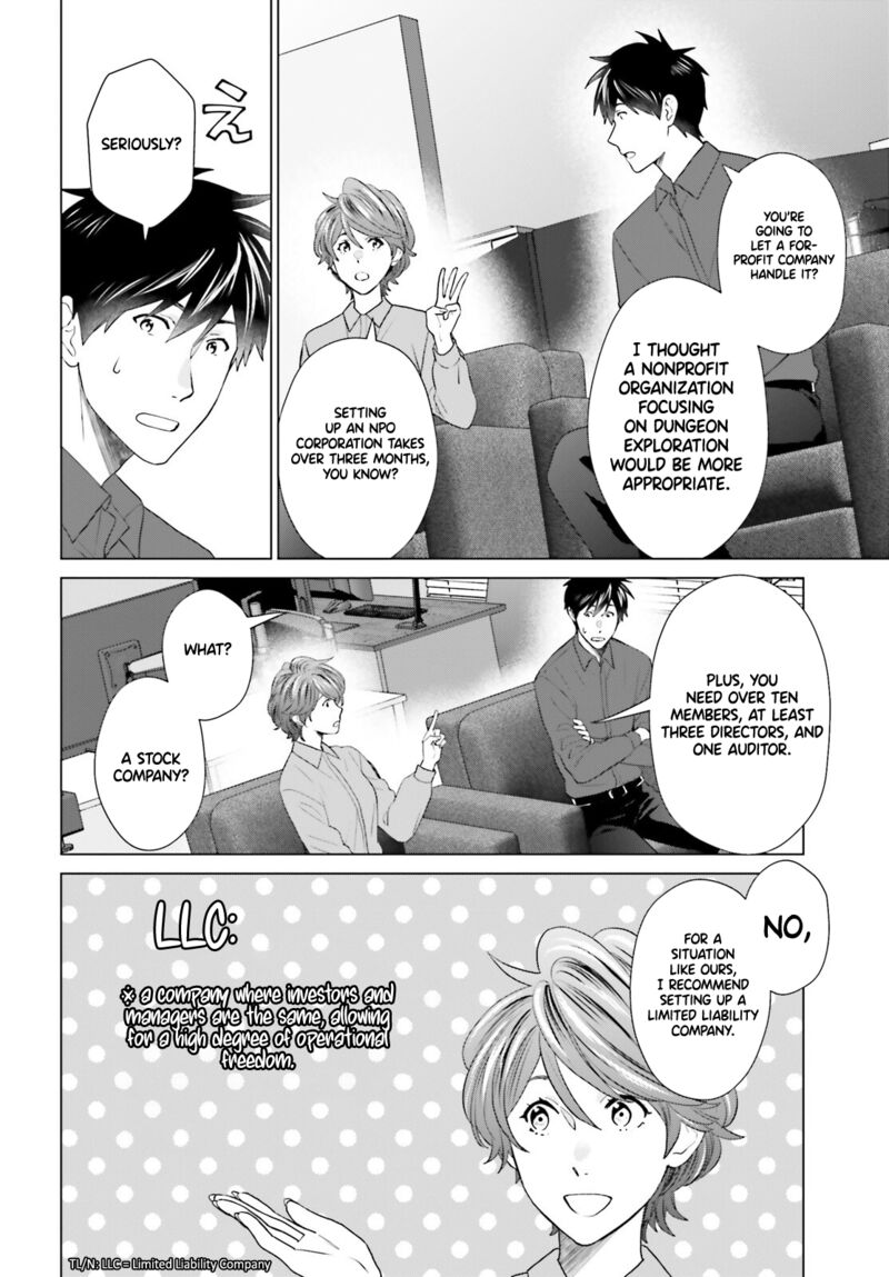 D Genesis Dungeon Ga Dekite 3 Nen Chapter 51 Page 12