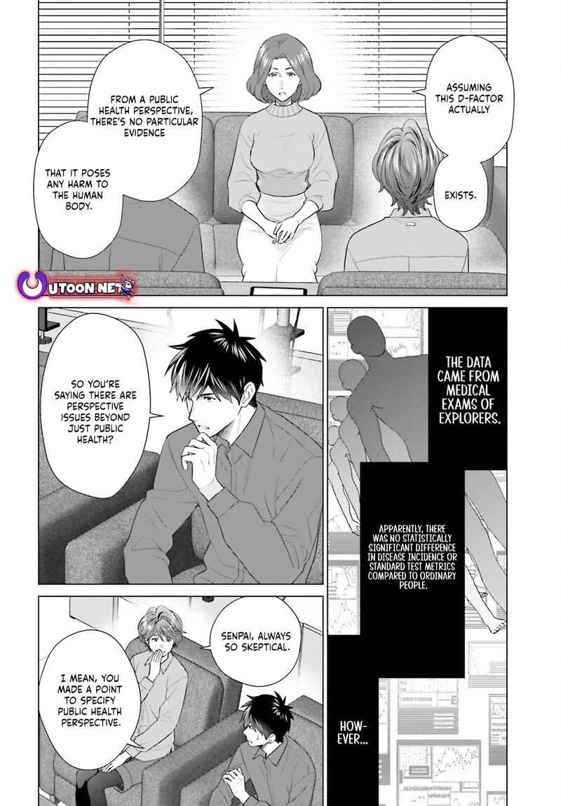 D Genesis Dungeon Ga Dekite 3 Nen Chapter 52 Page 12
