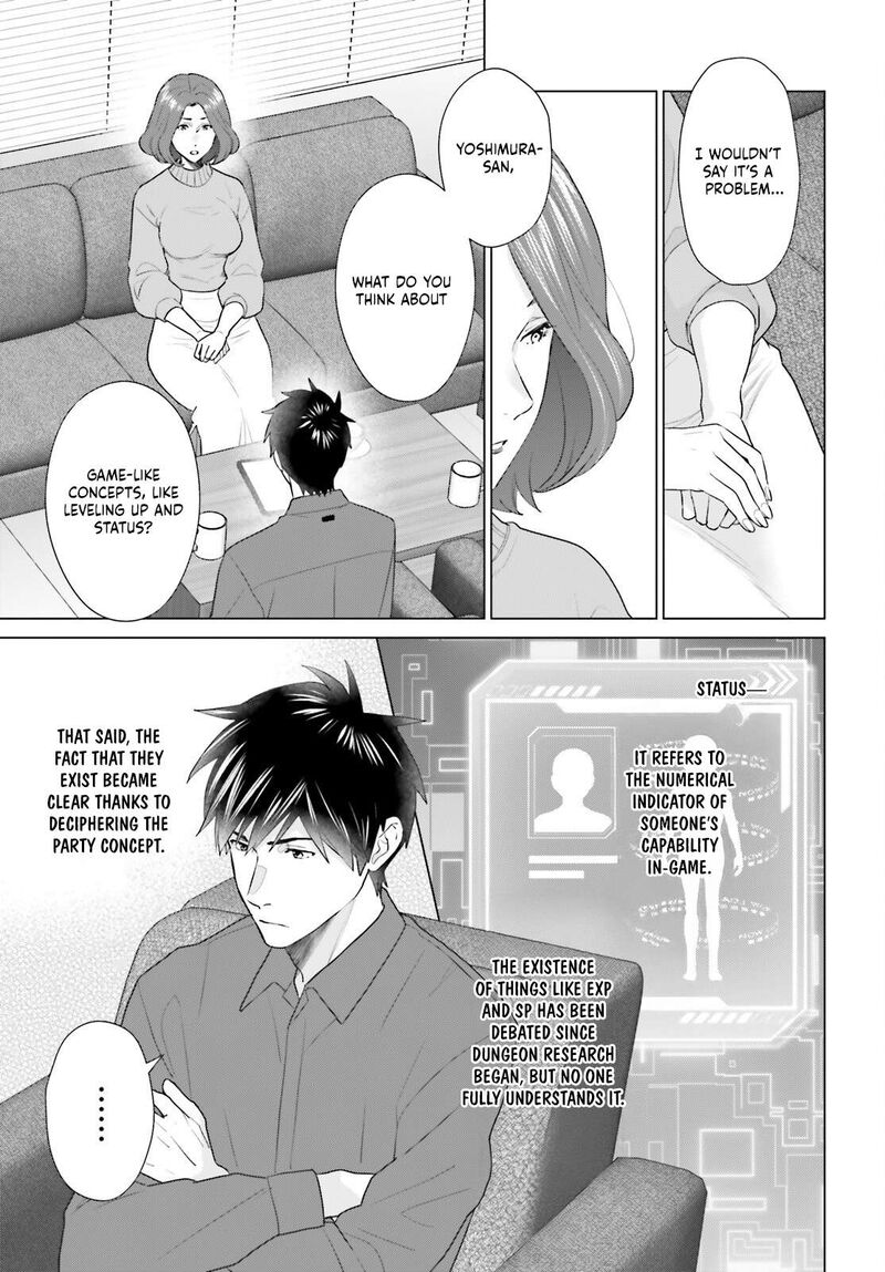 D Genesis Dungeon Ga Dekite 3 Nen Chapter 52 Page 13
