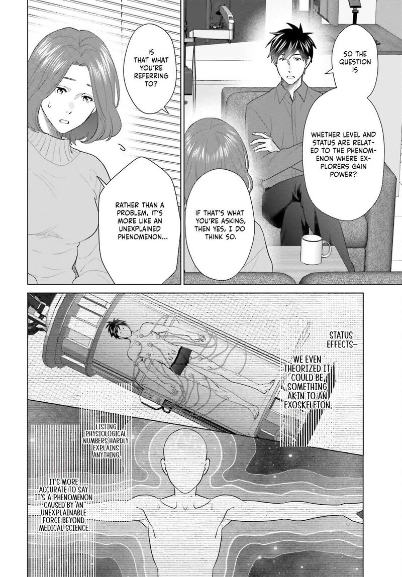 D Genesis Dungeon Ga Dekite 3 Nen Chapter 52 Page 14