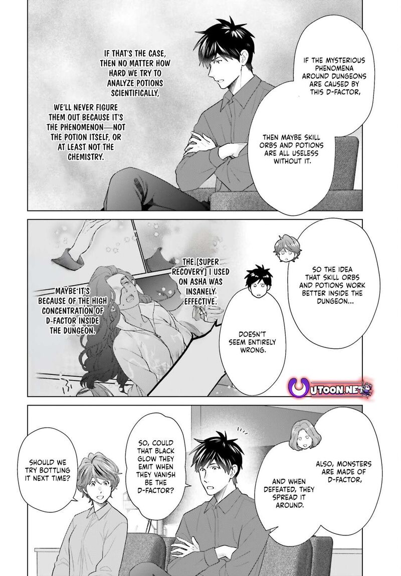 D Genesis Dungeon Ga Dekite 3 Nen Chapter 52 Page 16
