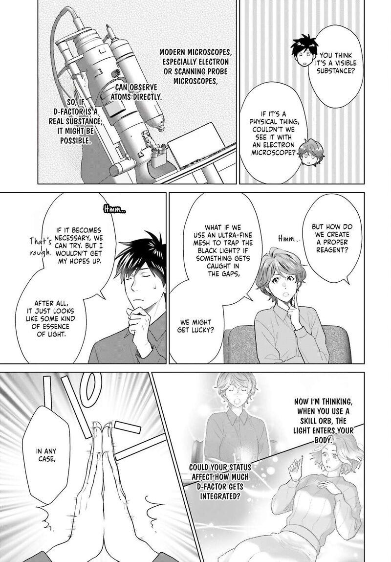 D Genesis Dungeon Ga Dekite 3 Nen Chapter 52 Page 17
